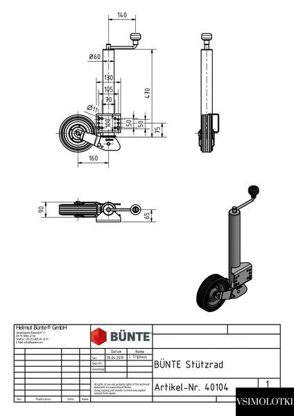 Опорное колесо прицепа Bunte d60 мм длина 640 мм 250 кг (40104) 40104 фото