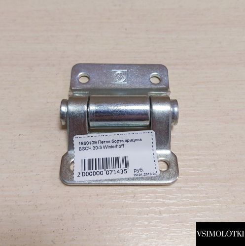 Петля борта причепа Winterhoff BSCH 30-3 довжина 75 мм (1860109) 1860109 фото
