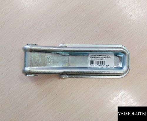 Петля борта прицепа Winterhoff BSCH 10-14-170 длина 170 мм (1860113) 1860113 фото