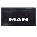 Брызговик MAN (650х350) рельефная надпись (Резина, Турция) (1105850079) 1105850079 фото
