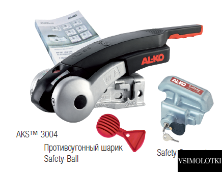 Зчіпний пристрій AL-KO АКЅ 3004+Safety Kit стабілізатор кругле дишло 35/45/46/50/51 мм (1225155) 1225155 фото