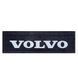 Брызговик VOLVO (650х220) рельефная надпись (Резина, Турция) (1105850049) 1105850049 фото
