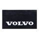 Брызговик VOLVO (650х350) рельефная надпись (Резина, Турция) (1105850088) 1105850088 фото