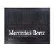 Брызговик Mercedes-Benz (470х370) простая надпись (Резина, Турция) (1105850080) 1105850080 фото