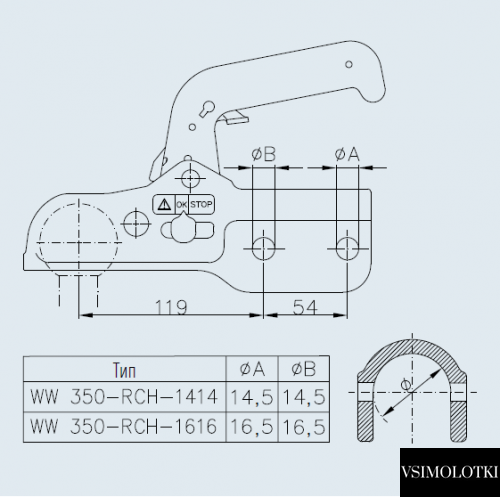 Зчіпний пристрій Winterhoff WW 350-RC-H1616 кругле дишло 60 мм 3500 кг (1860810) 1860810 фото