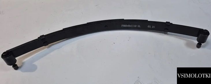 Рессора легкового прицепа AL-KO 5-листовая 1110мм (FH60Х8Х1110-5L) H60Х8Х1110-5L фото