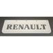 Брызговик белый Renault рельефная надпись черные буквы перед (650х220) (Резина, Турция) 10041ч 10041Ч фото