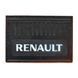 Брызговик Renault простая надпись (470x370) (Резина, Турция) 1051 1905198924 фото