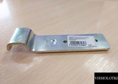 Відповідна частина замка борта причепа Winterhoff BV 20-А довжина 145 мм (1860075) 1860075 фото