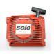 Стартер для бензопилы Solo 635, пластик (SL2600303) SL2600303 фото
