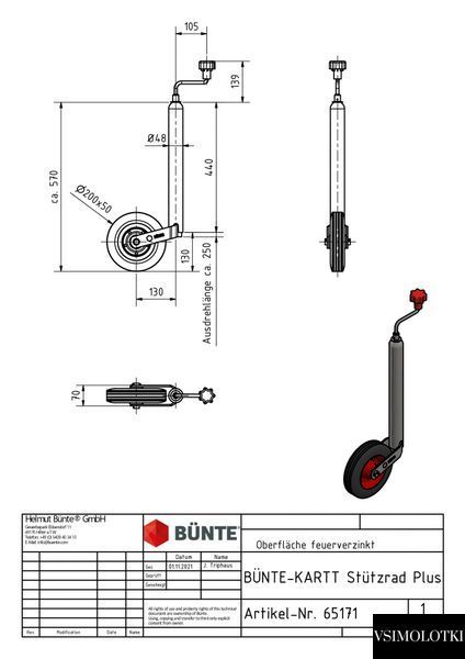 Опорное колесо прицепа Bunte d48 мм длина 709 мм 150 кг (65171) 65171 фото